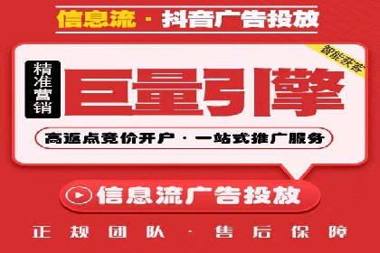 某SEM外包公司广告投放案例：精准触达目标用户
